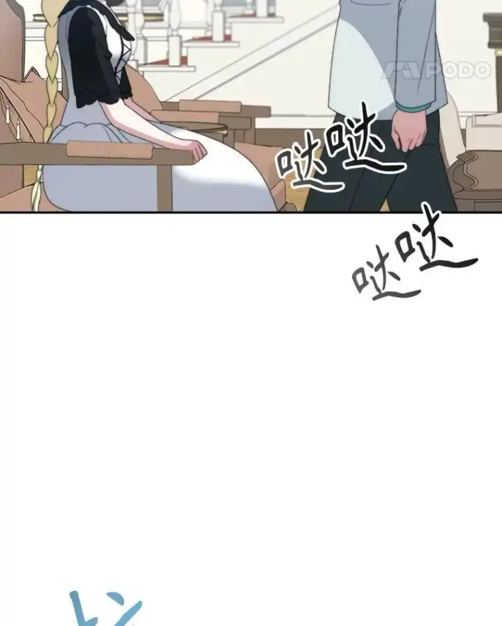 漫画《未来每步都是花路》100.重返博勒特第47张图