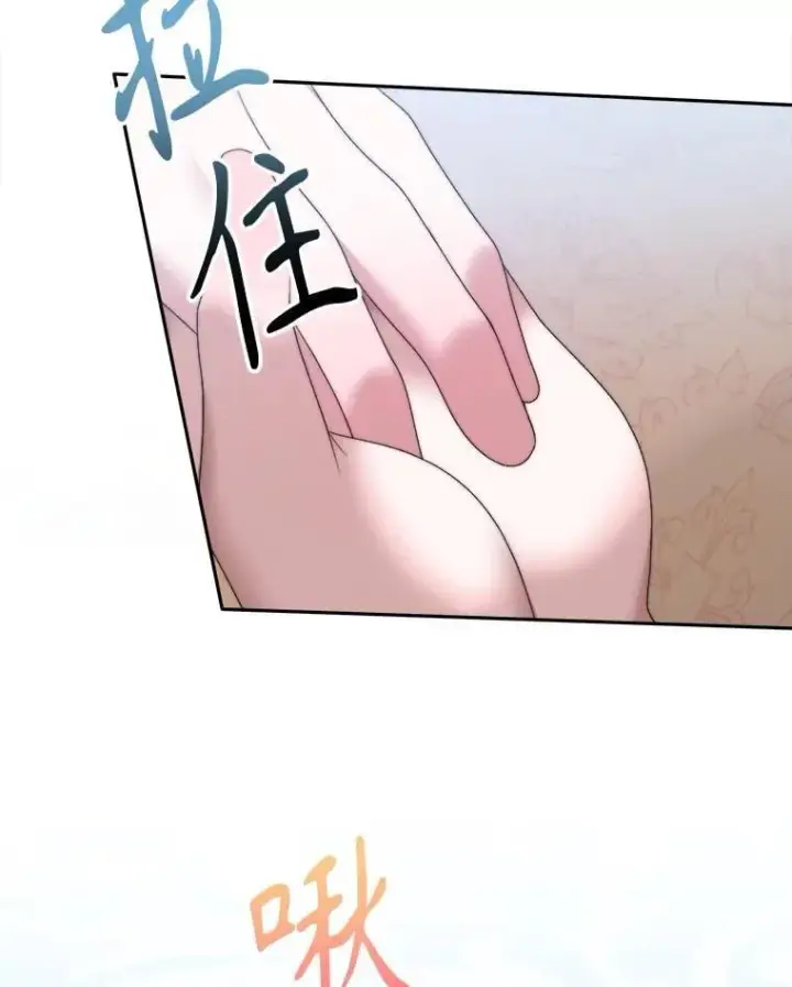 漫画《未来每步都是花路》100.重返博勒特第48张图