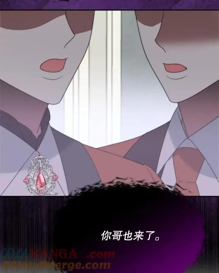 漫画《未来每步都是花路》100.重返博勒特第65张图