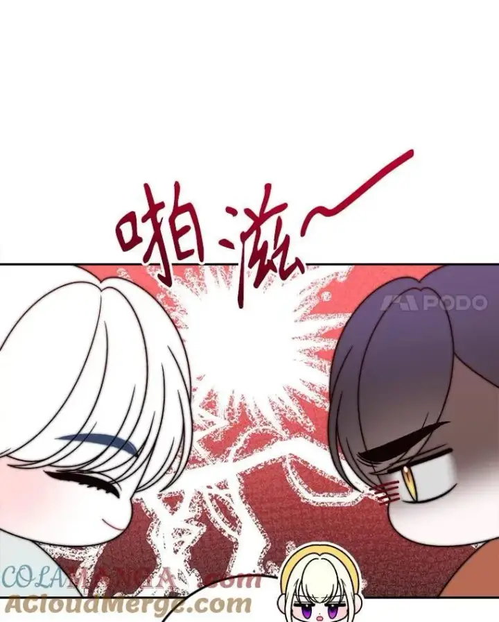 漫画《未来每步都是花路》101.航海旅行第25张图