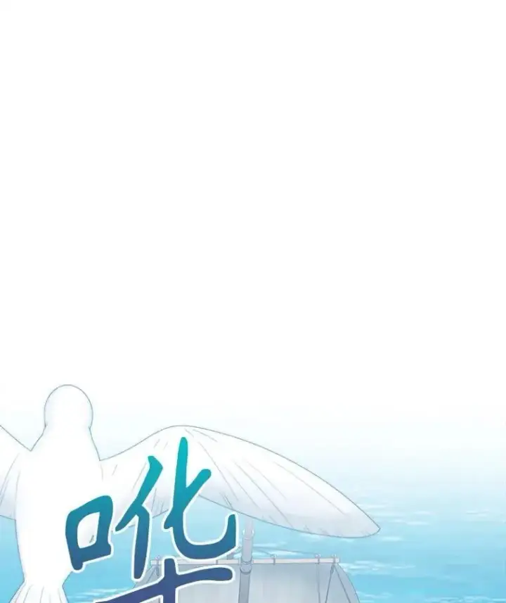 漫画《未来每步都是花路》101.航海旅行第43张图