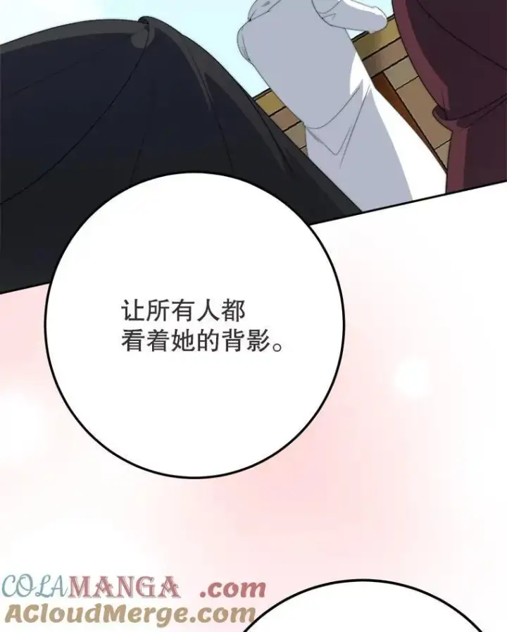 漫画《未来每步都是花路》101.航海旅行第81张图