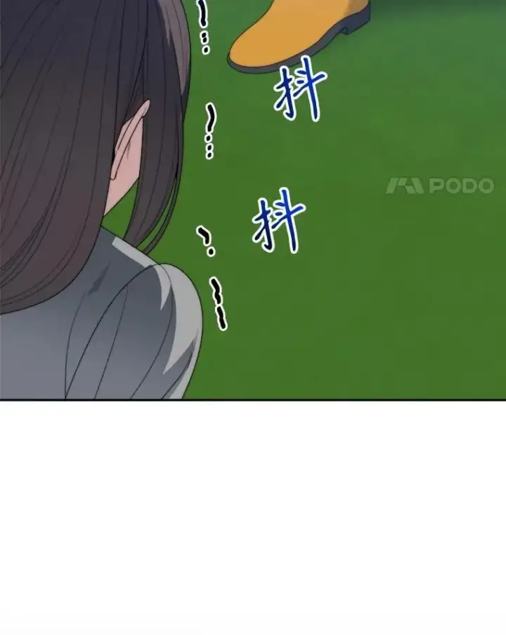 漫画《未来每步都是花路》102.过去的秘密第108张图