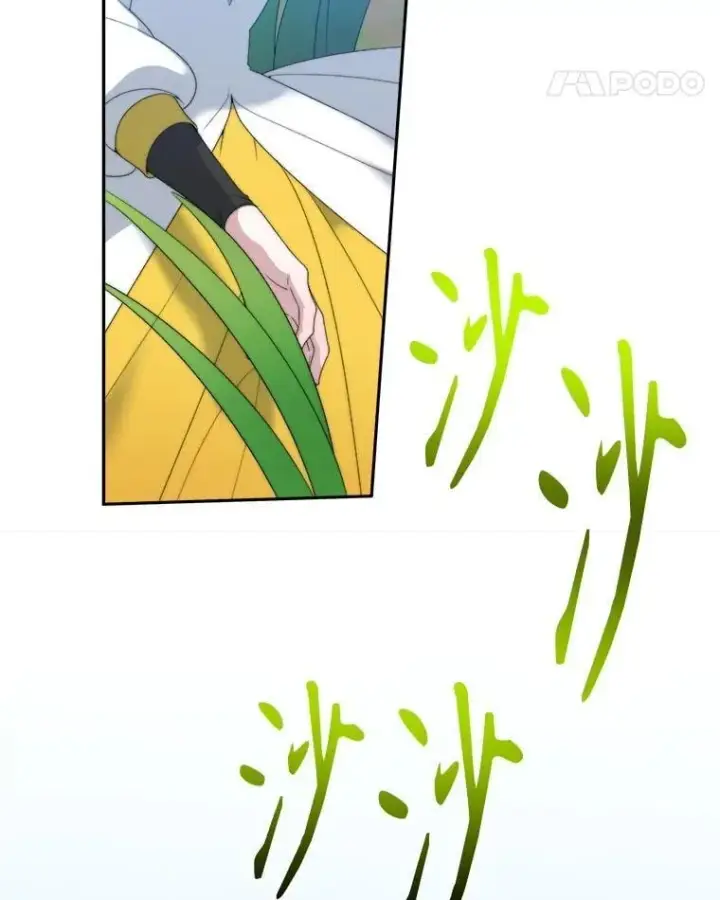 漫画《未来每步都是花路》102.过去的秘密第18张图