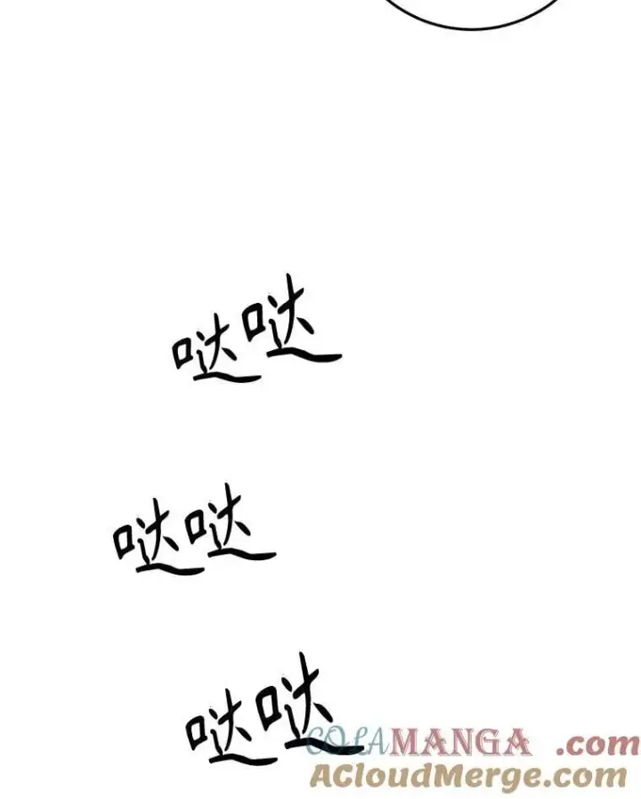 漫画《未来每步都是花路》102.过去的秘密第29张图