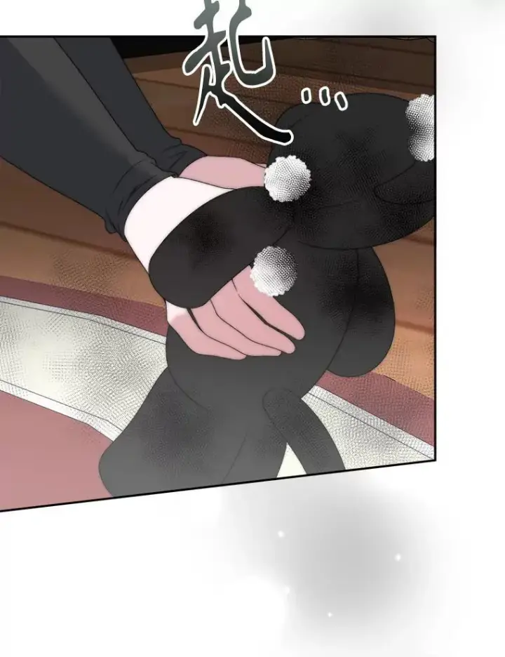 漫画《未来每步都是花路》102.过去的秘密第44张图
