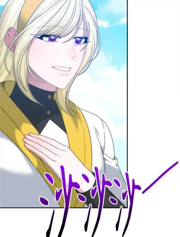 漫画《未来每步都是花路》103.报仇第111张图