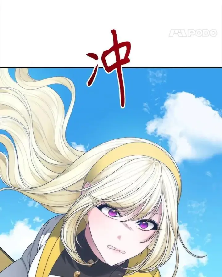漫画《未来每步都是花路》103.报仇第116张图