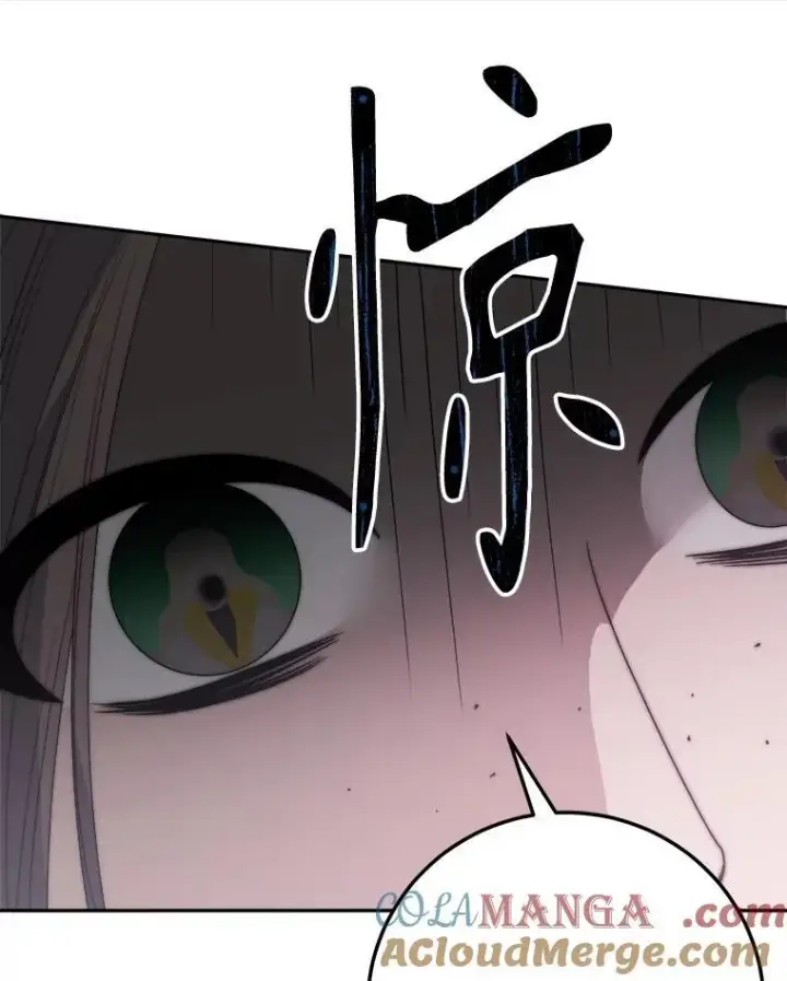 漫画《未来每步都是花路》103.报仇第13张图