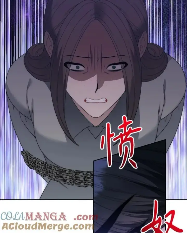 漫画《未来每步都是花路》103.报仇第17张图