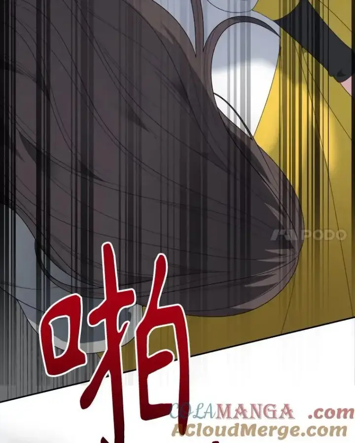 漫画《未来每步都是花路》103.报仇第45张图