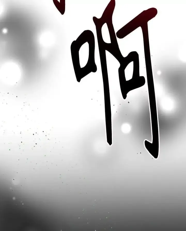 漫画《未来每步都是花路》103.报仇第46张图