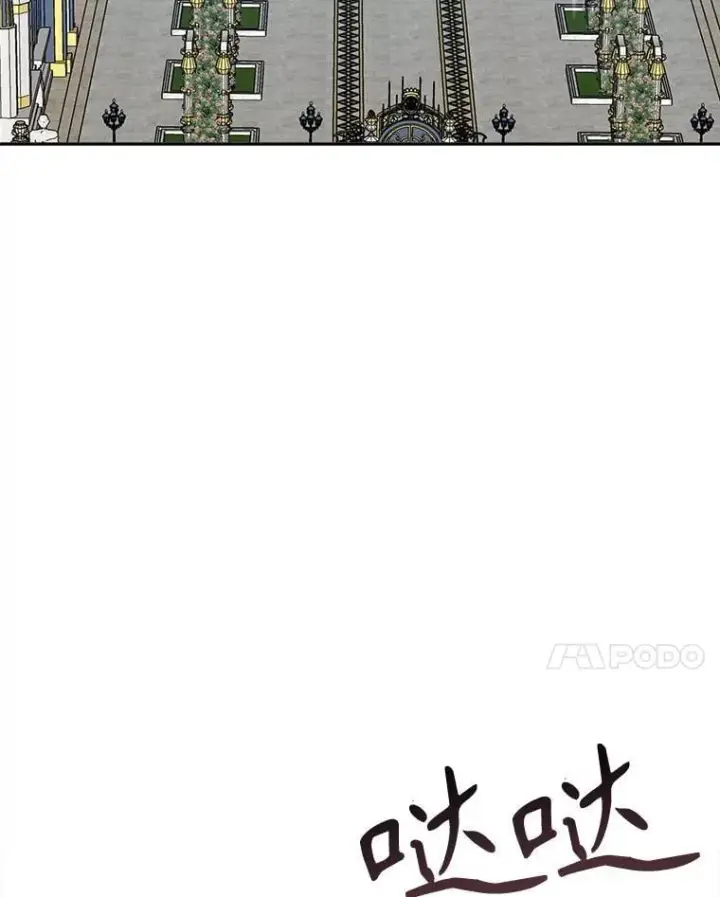 漫画《未来每步都是花路》104.付出代价第114张图