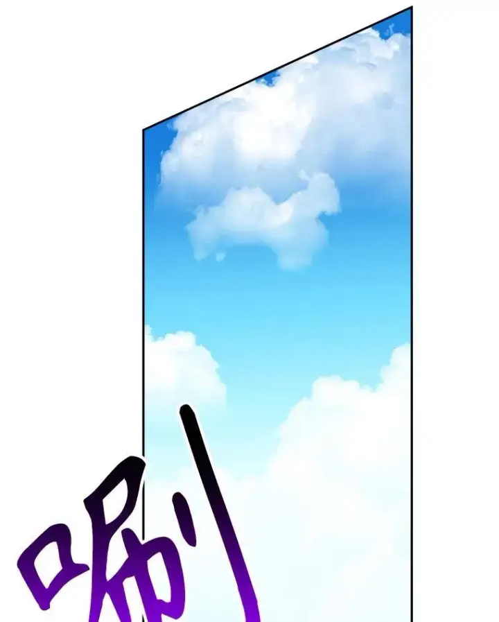 漫画《未来每步都是花路》104.付出代价第134张图