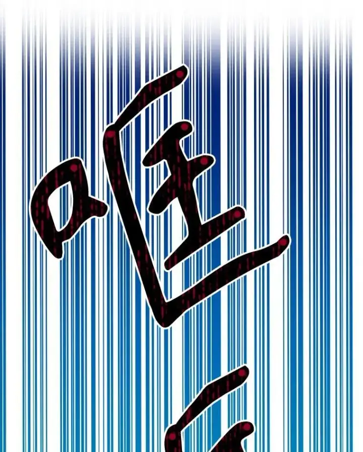 漫画《未来每步都是花路》104.付出代价第15张图