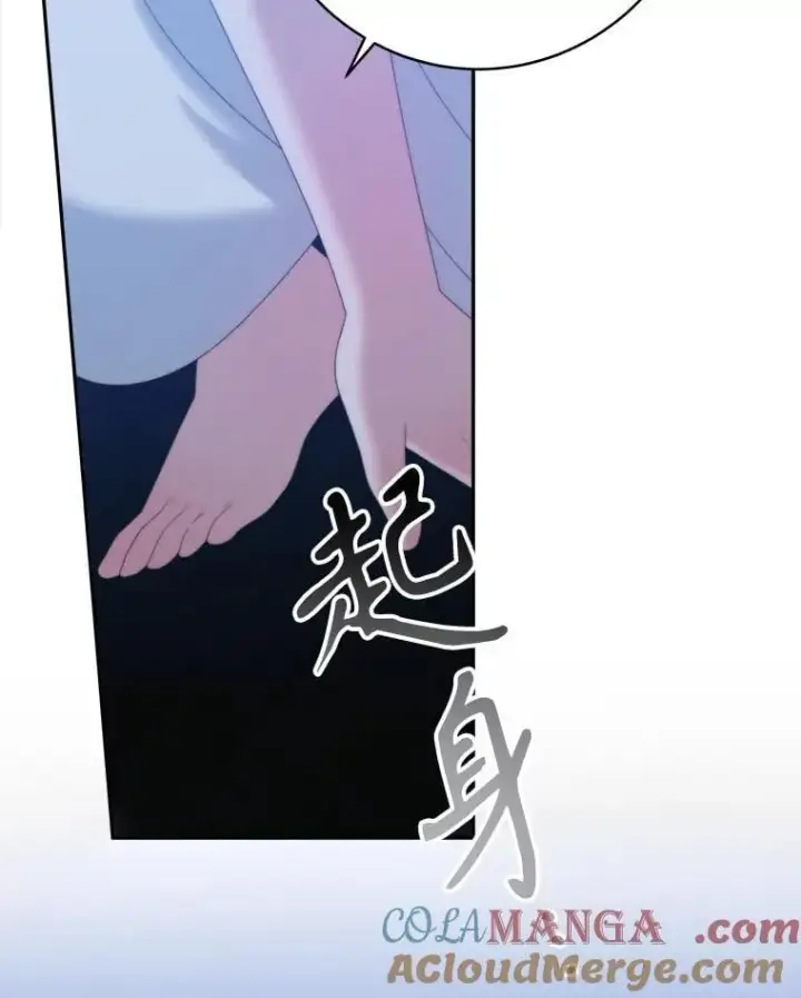 漫画《未来每步都是花路》104.付出代价第65张图