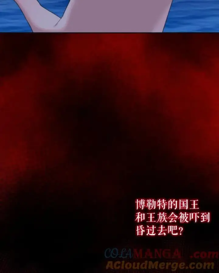 漫画《未来每步都是花路》104.付出代价第69张图