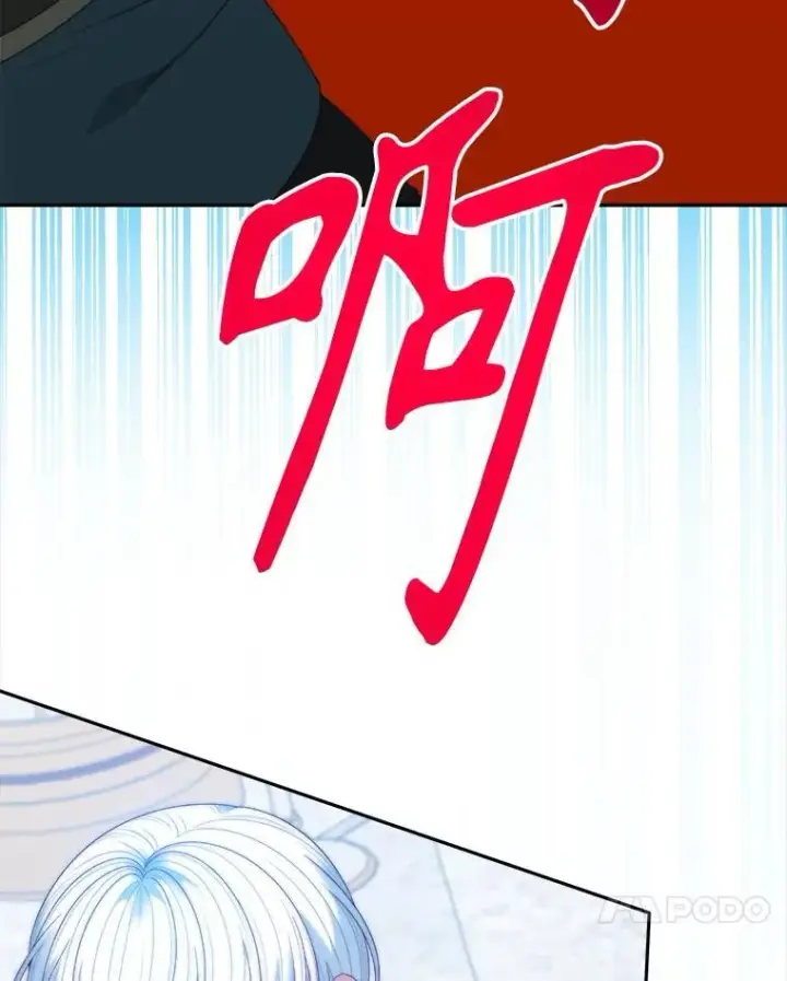 漫画《未来每步都是花路》105.袭击王城第127张图