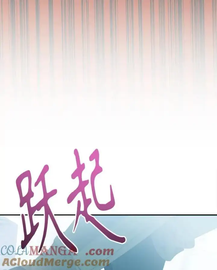 漫画《未来每步都是花路》105.袭击王城第133张图