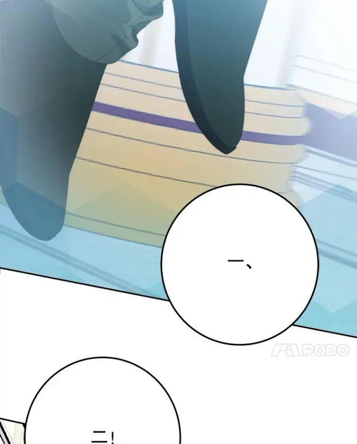 漫画《未来每步都是花路》105.袭击王城第134张图