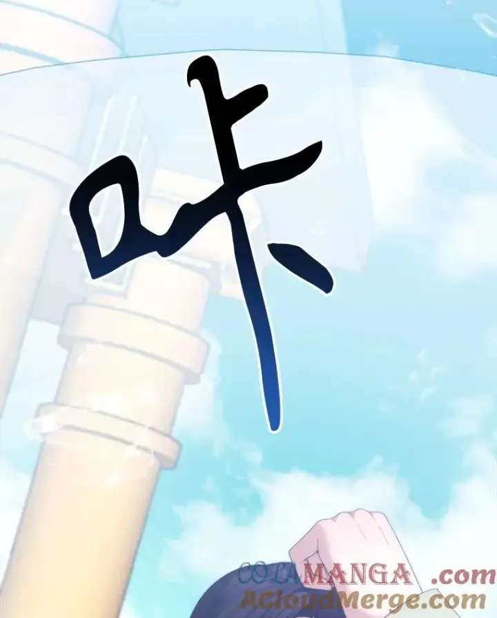 漫画《未来每步都是花路》105.袭击王城第137张图