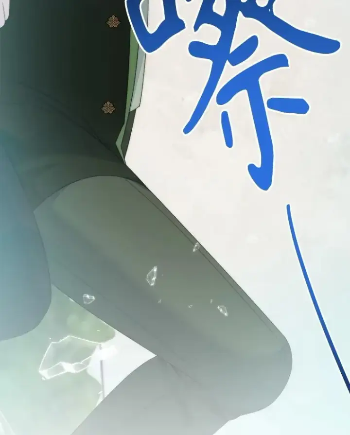 漫画《未来每步都是花路》105.袭击王城第139张图
