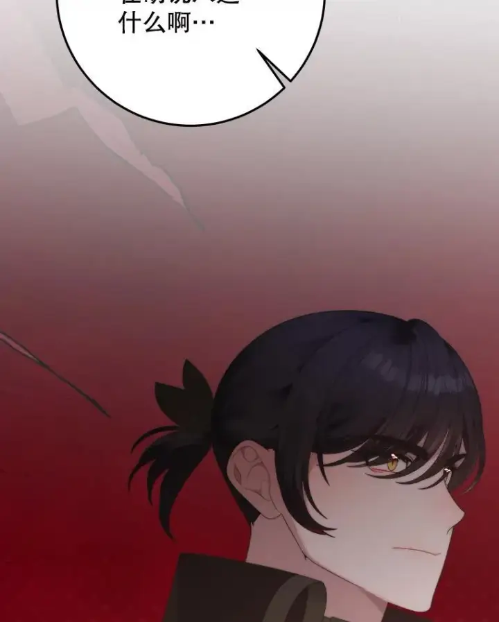 漫画《未来每步都是花路》105.袭击王城第32张图