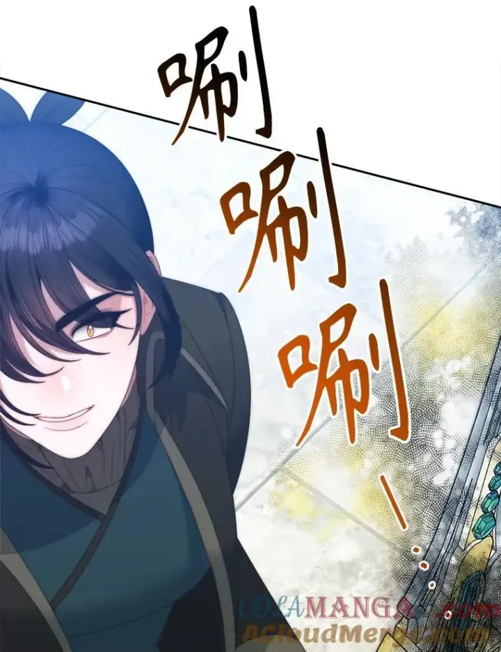 漫画《未来每步都是花路》105.袭击王城第37张图