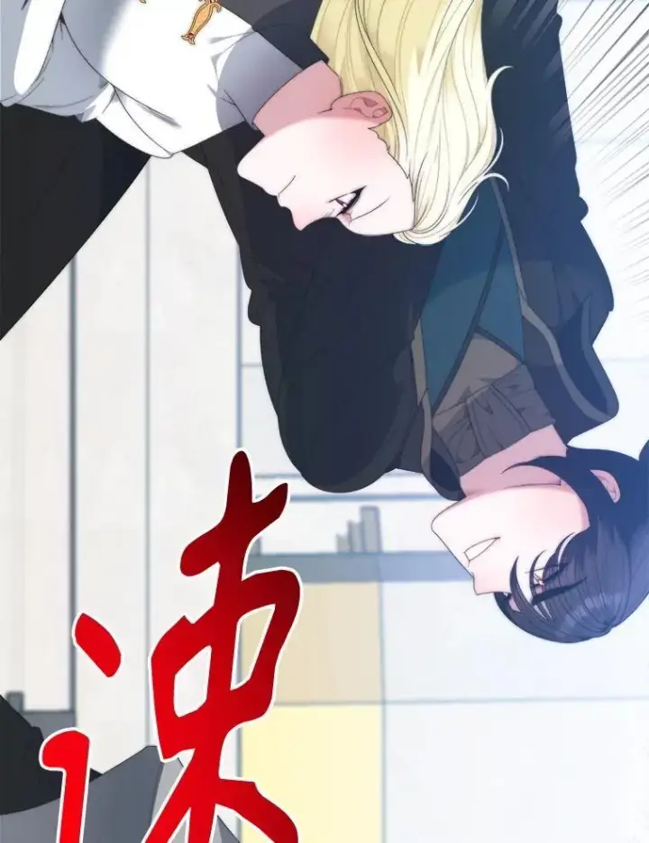 漫画《未来每步都是花路》105.袭击王城第42张图