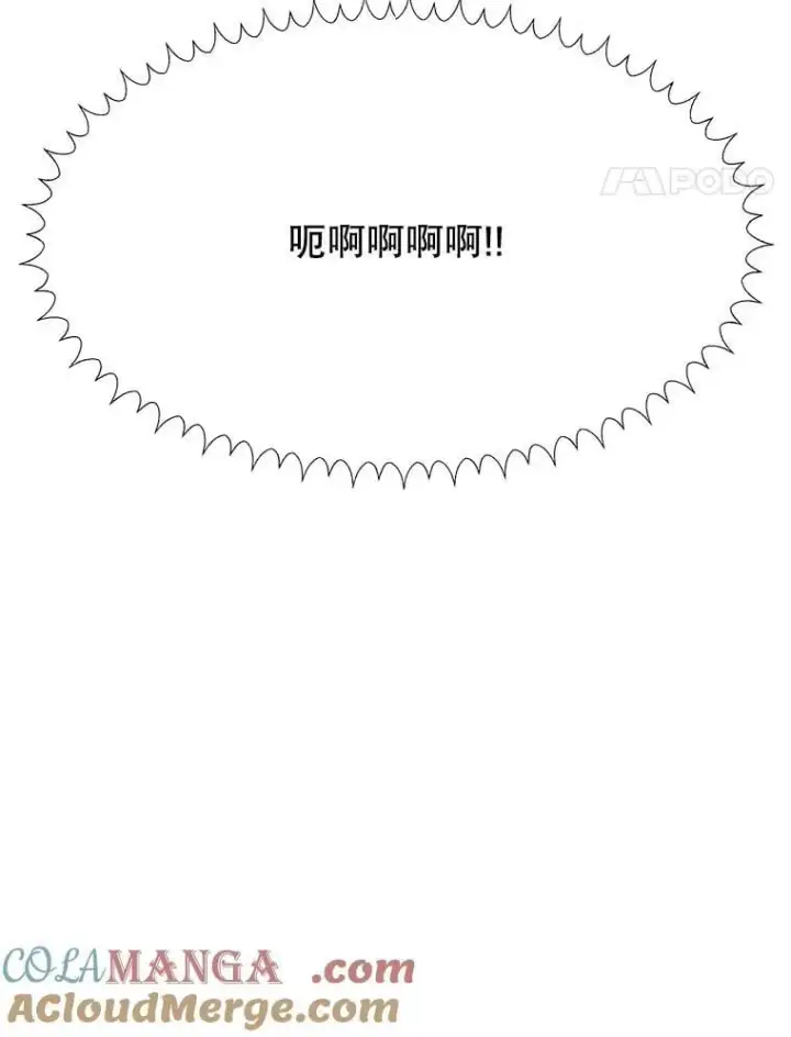 漫画《未来每步都是花路》105.袭击王城第45张图