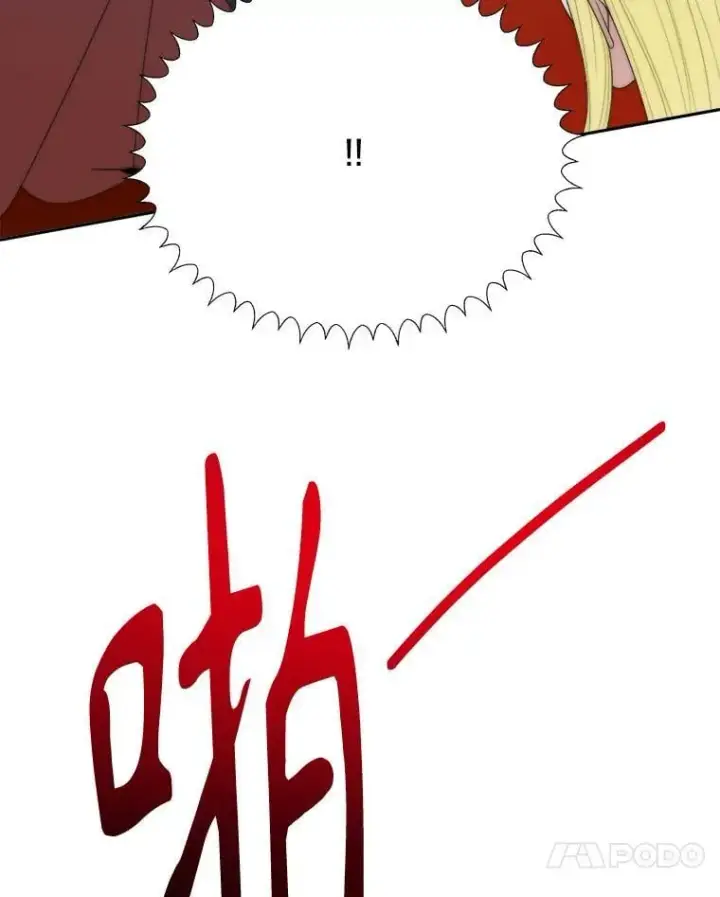 漫画《未来每步都是花路》105.袭击王城第76张图