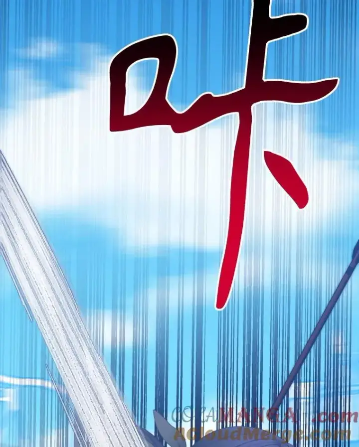 漫画《未来每步都是花路》105.袭击王城第9张图