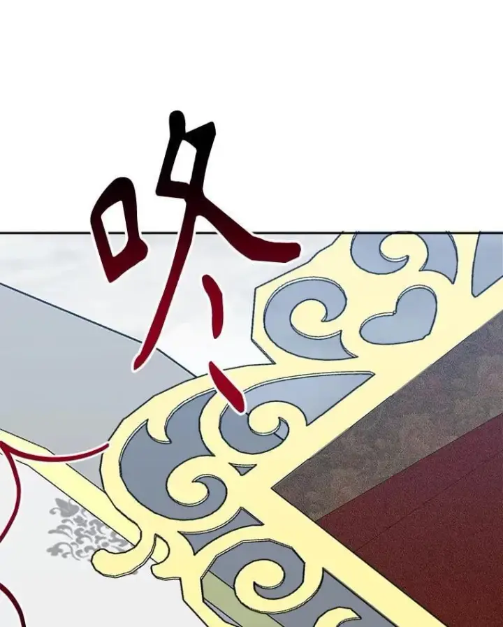 漫画《未来每步都是花路》106.打倒博勒特国王第106张图