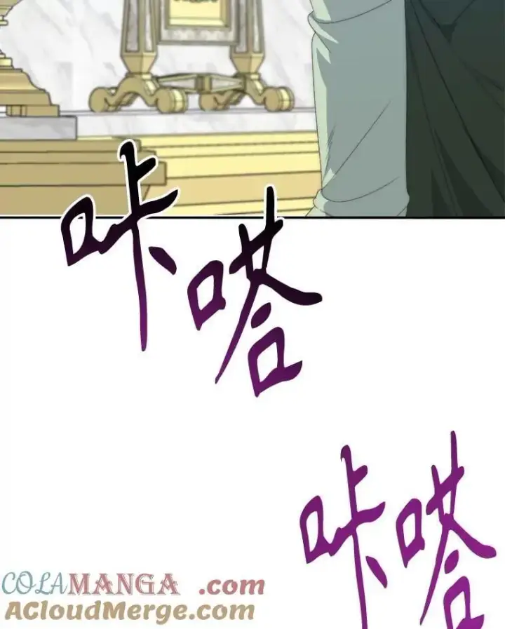 漫画《未来每步都是花路》106.打倒博勒特国王第109张图