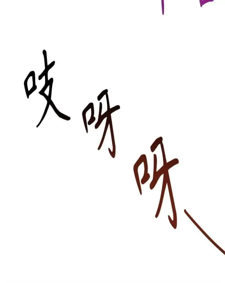 漫画《未来每步都是花路》106.打倒博勒特国王第110张图