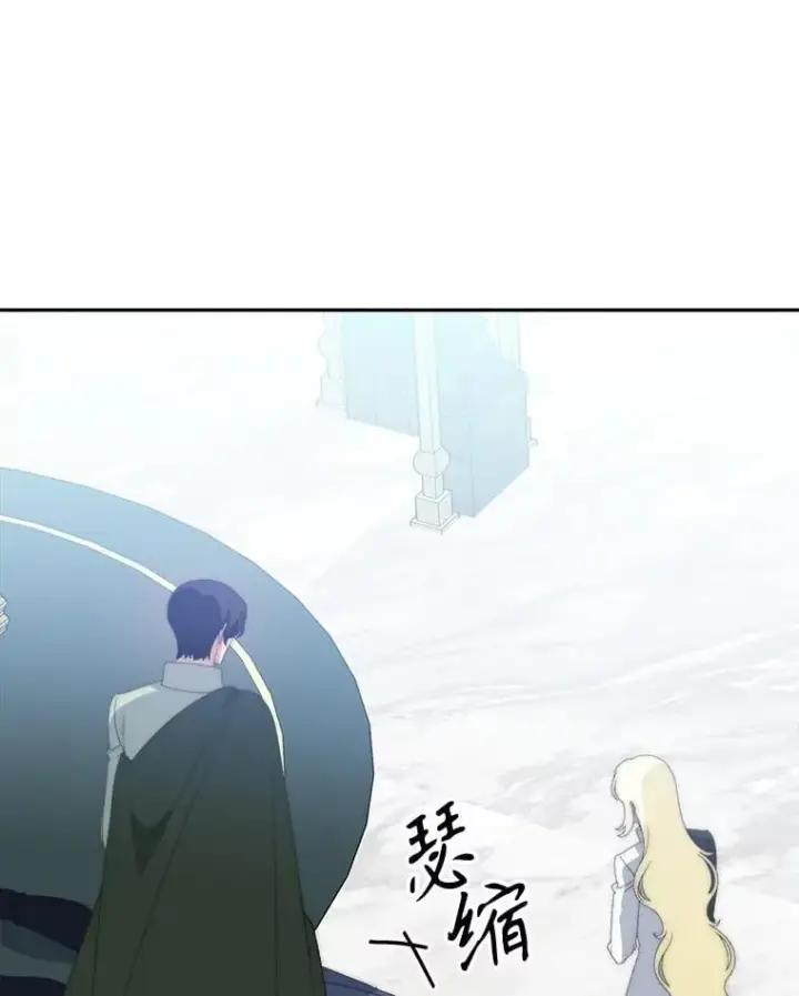 漫画《未来每步都是花路》106.打倒博勒特国王第118张图