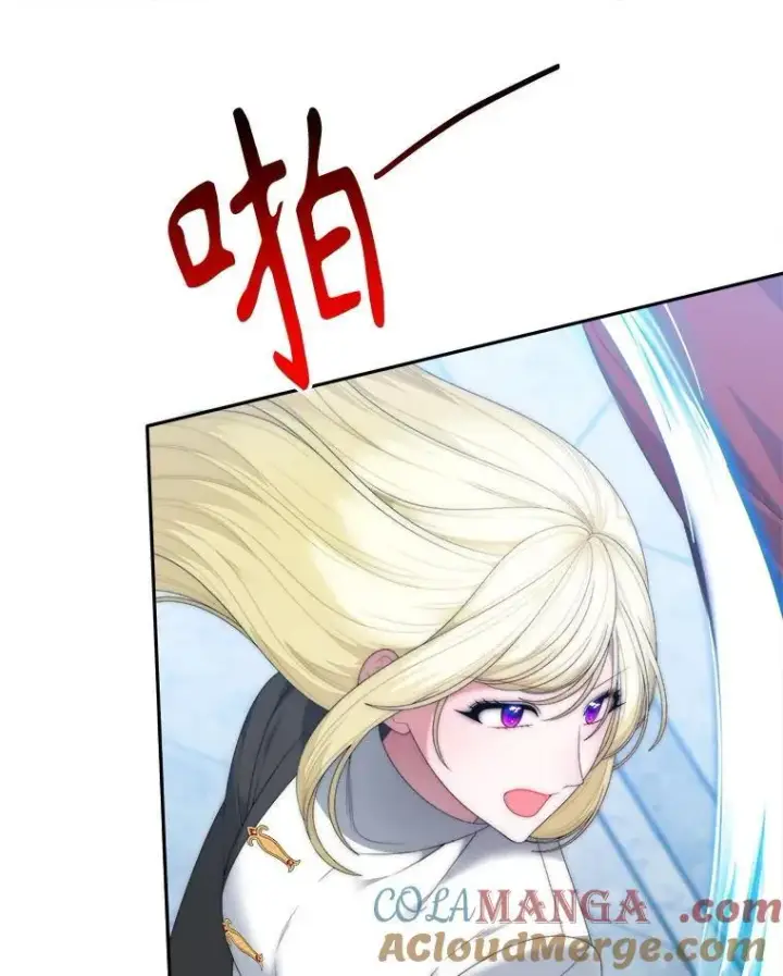 漫画《未来每步都是花路》106.打倒博勒特国王第13张图