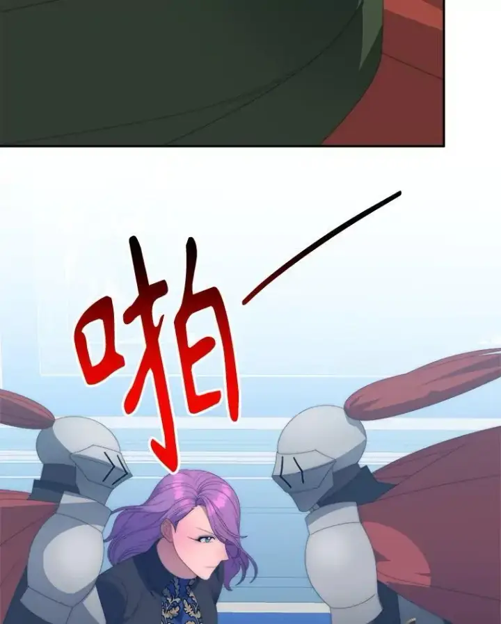 漫画《未来每步都是花路》106.打倒博勒特国王第16张图