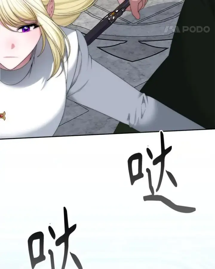 漫画《未来每步都是花路》106.打倒博勒特国王第18张图