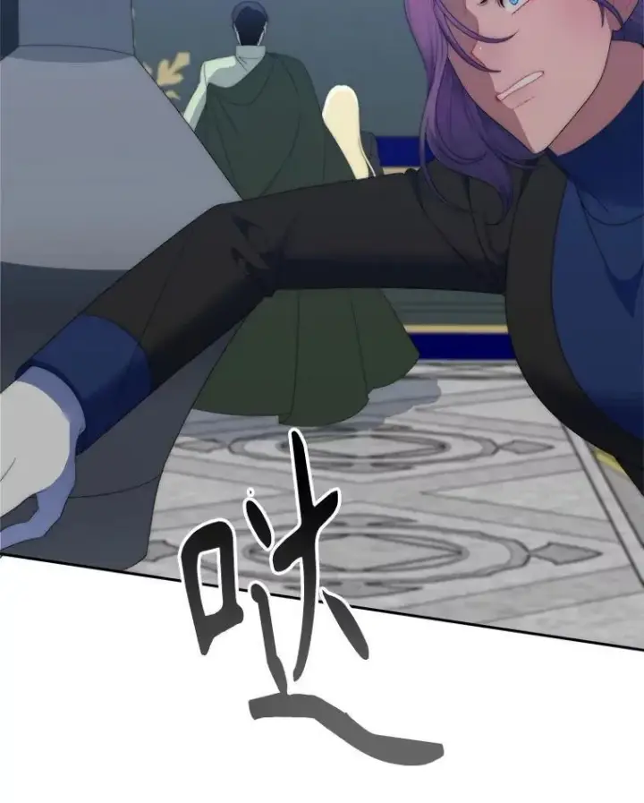 漫画《未来每步都是花路》106.打倒博勒特国王第20张图