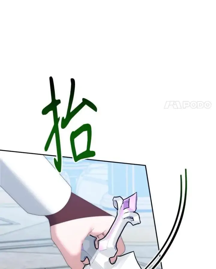 漫画《未来每步都是花路》106.打倒博勒特国王第28张图