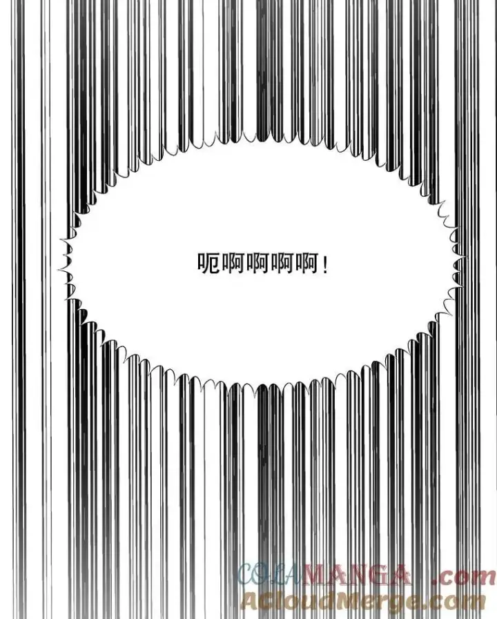 漫画《未来每步都是花路》106.打倒博勒特国王第33张图