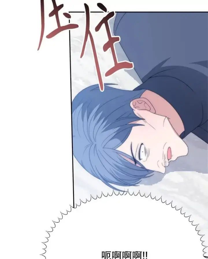 漫画《未来每步都是花路》106.打倒博勒特国王第40张图