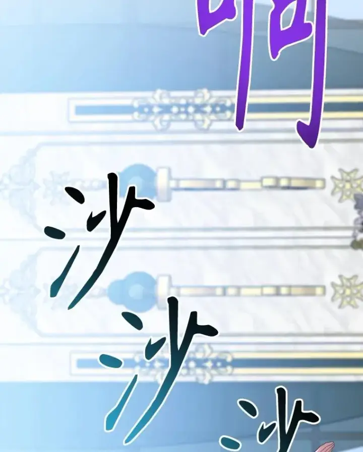 漫画《未来每步都是花路》106.打倒博勒特国王第43张图