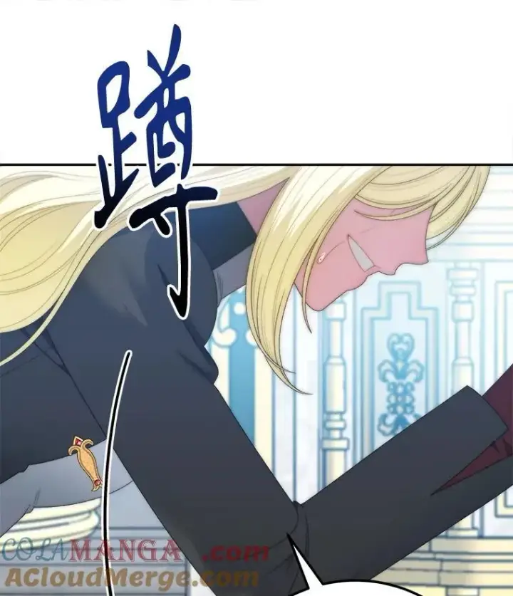 漫画《未来每步都是花路》106.打倒博勒特国王第49张图