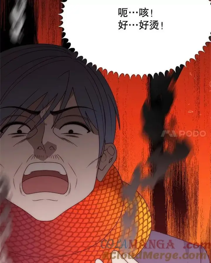 漫画《未来每步都是花路》106.打倒博勒特国王第81张图