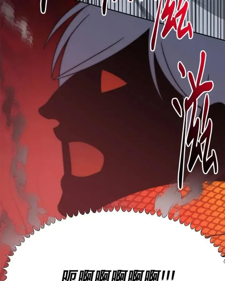 漫画《未来每步都是花路》106.打倒博勒特国王第92张图