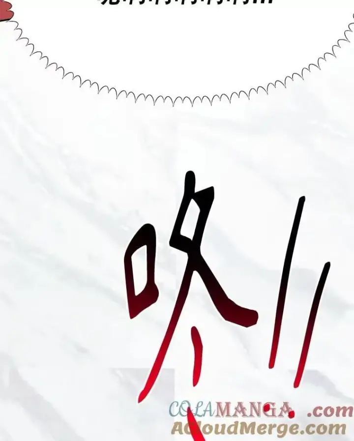 漫画《未来每步都是花路》106.打倒博勒特国王第93张图