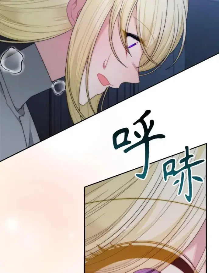 漫画《未来每步都是花路》107.摧毁祭坛第112张图