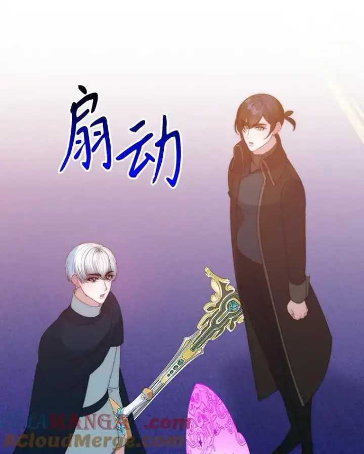 漫画《未来每步都是花路》107.摧毁祭坛第13张图